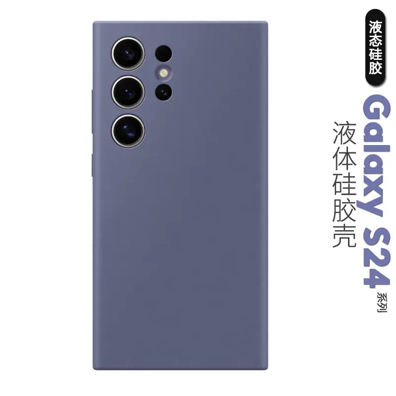 Samsung S24 Ultra Liquid Silicone Full Cover Phone Case - Image 8