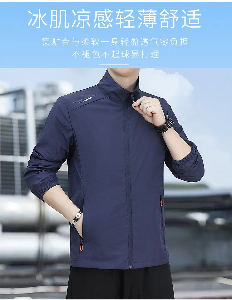 Men's Light Blue Sun Protection Jacket with Collar — feature 2