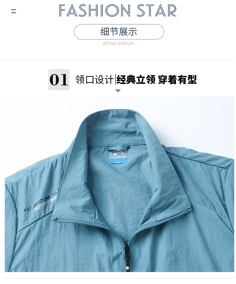 Men's Light Blue Sun Protection Jacket with Collar — feature 21