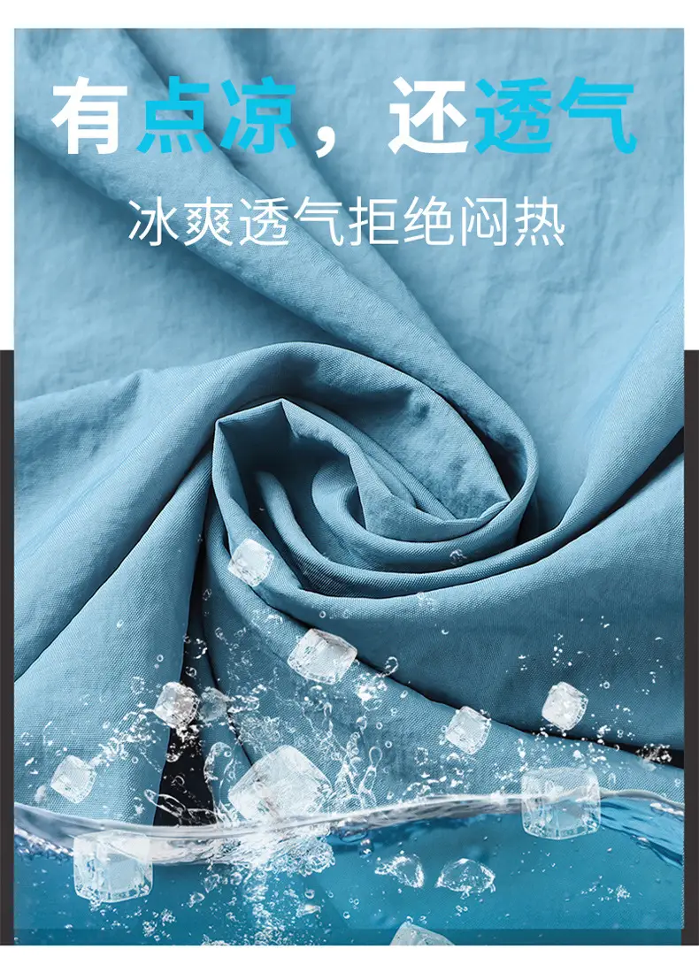 Men's Light Blue Sun Protection Jacket with Collar — feature 6