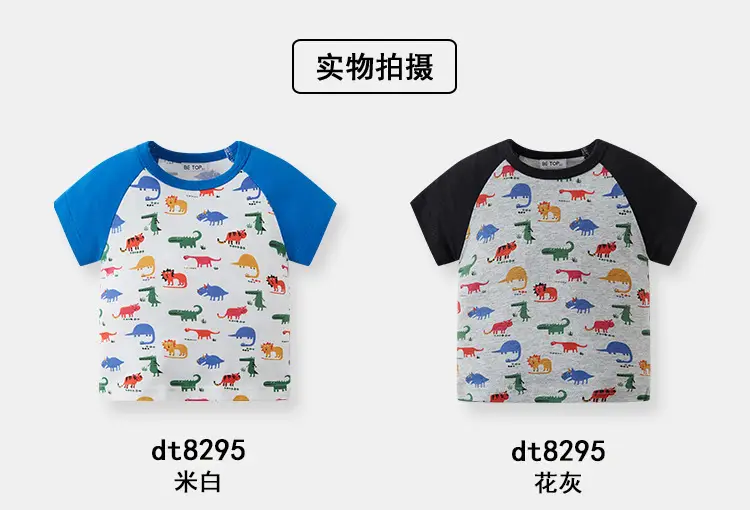 2025 Cartoon Dinosaur Kids Cotton Round Neck Shirt — feature 7