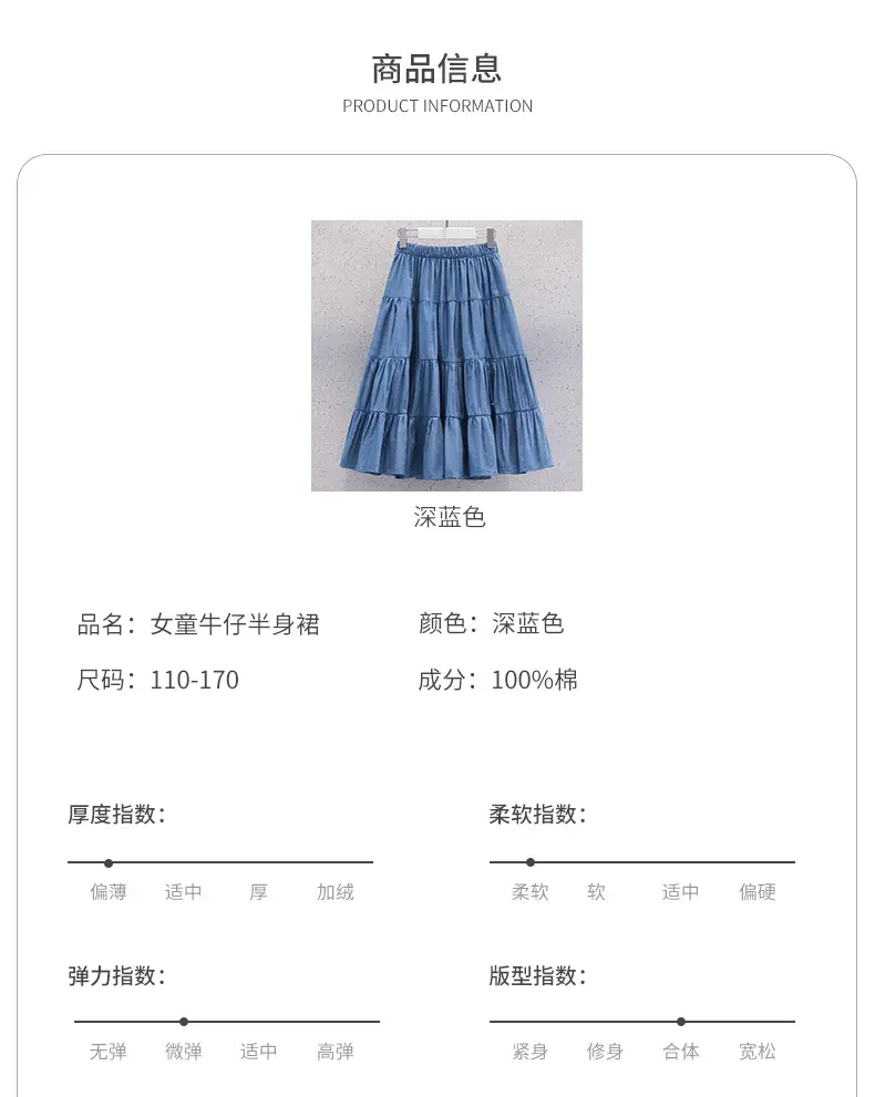 Blue Tiered Girl's Skirt Mid-Length Summer Wear — feature 4