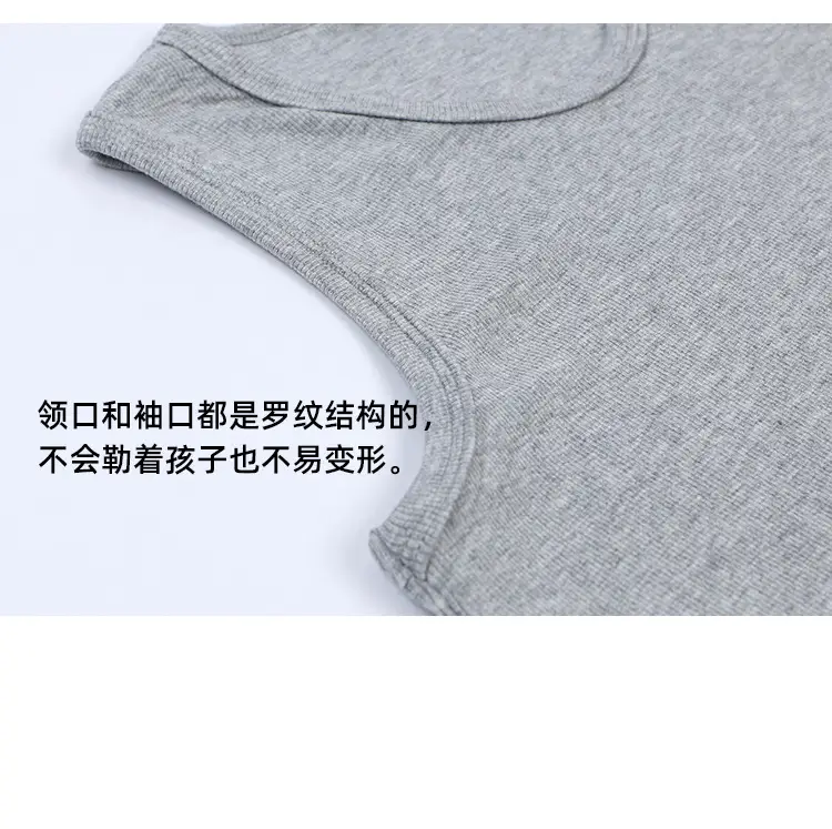 Gray Sleeveless Sports Vest for Boys Middle to Big Kids — feature 6