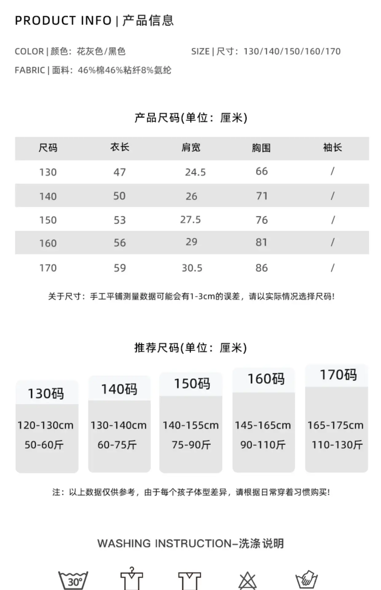 Gray Sleeveless Sports Vest for Boys Middle to Big Kids — feature 8