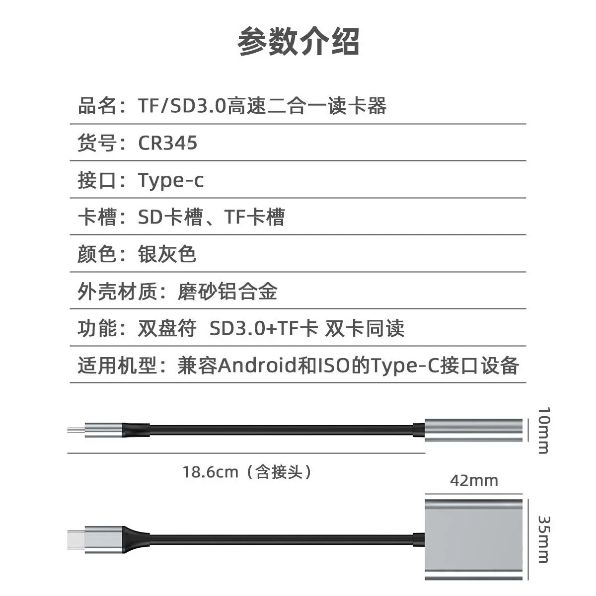 Type-C 2-Card Reader with SD4.0 TF Memory Card - Image 4