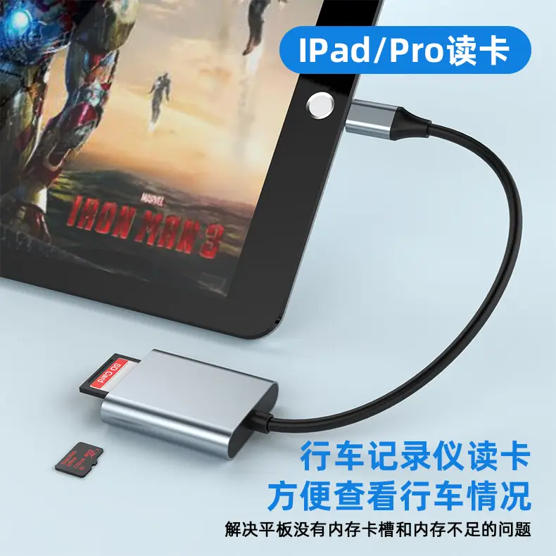 Type-C 2-Card Reader with SD4.0 TF Memory Card — feature 11