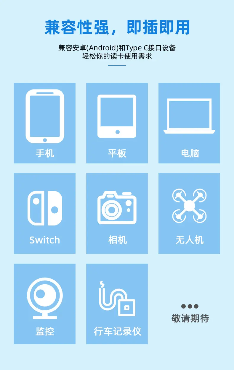 Type-C 2-Card Reader with SD4.0 TF Memory Card — feature 13