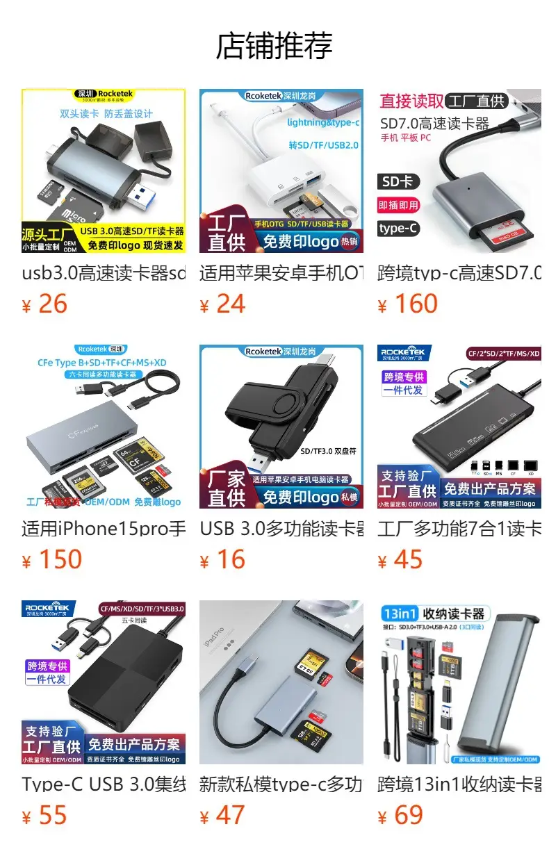 Type-C 2-Card Reader with SD4.0 TF Memory Card — feature 2