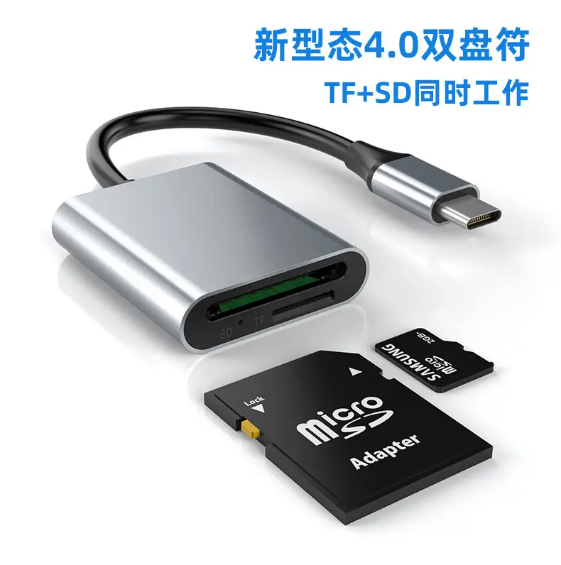 Type-C 2-Card Reader with SD4.0 TF Memory Card — feature 5