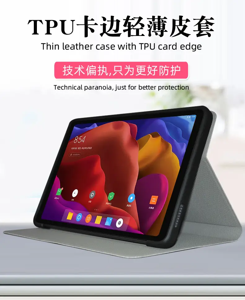 iPlay50 Mini Tablet Protection Case 8.4" Soft Fabric — feature 4