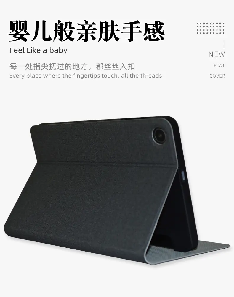 iPlay50 Mini Tablet Protection Case 8.4" Soft Fabric — feature 6