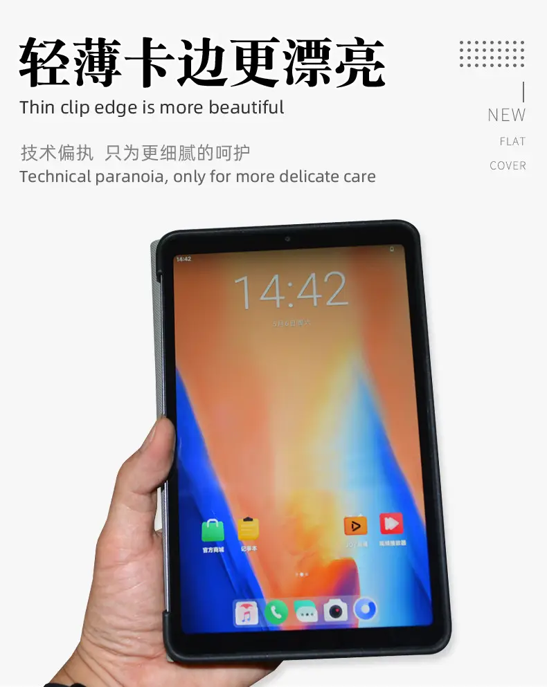 iPlay50 Mini Tablet Protection Case 8.4" Soft Fabric — feature 7
