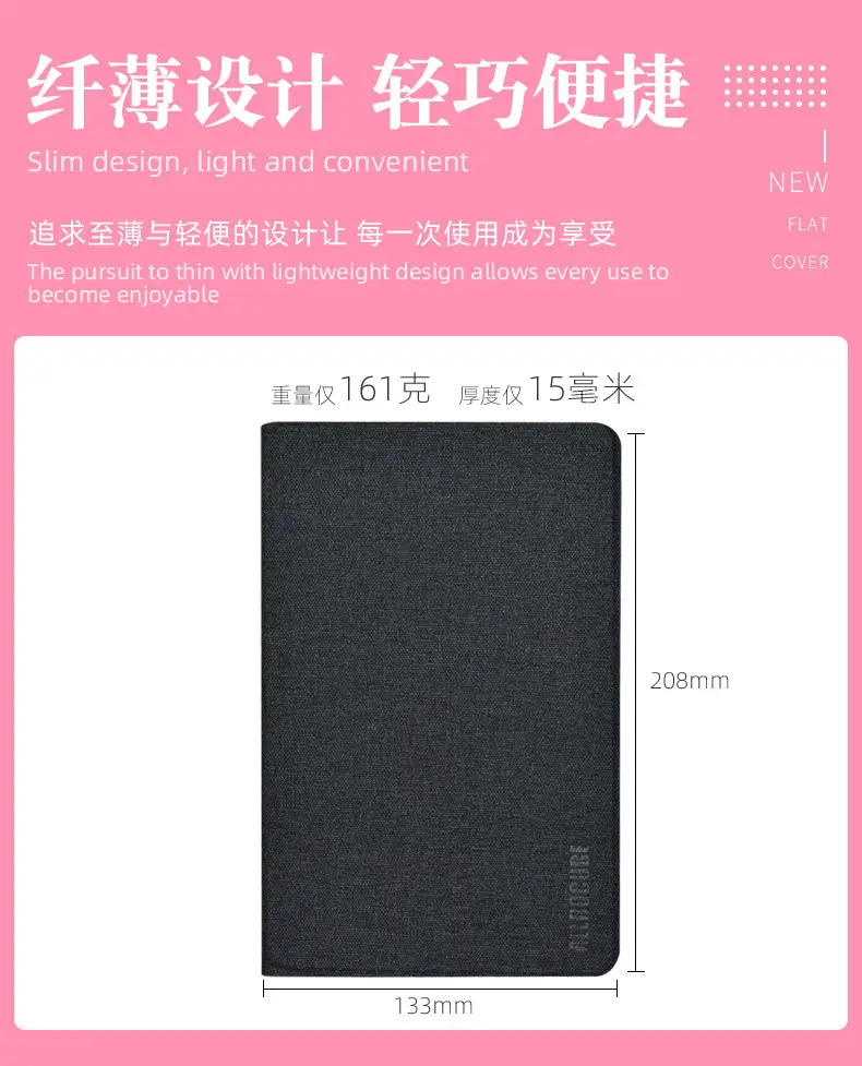 iPlay50 Mini Tablet Protection Case 8.4" Soft Fabric — feature 8