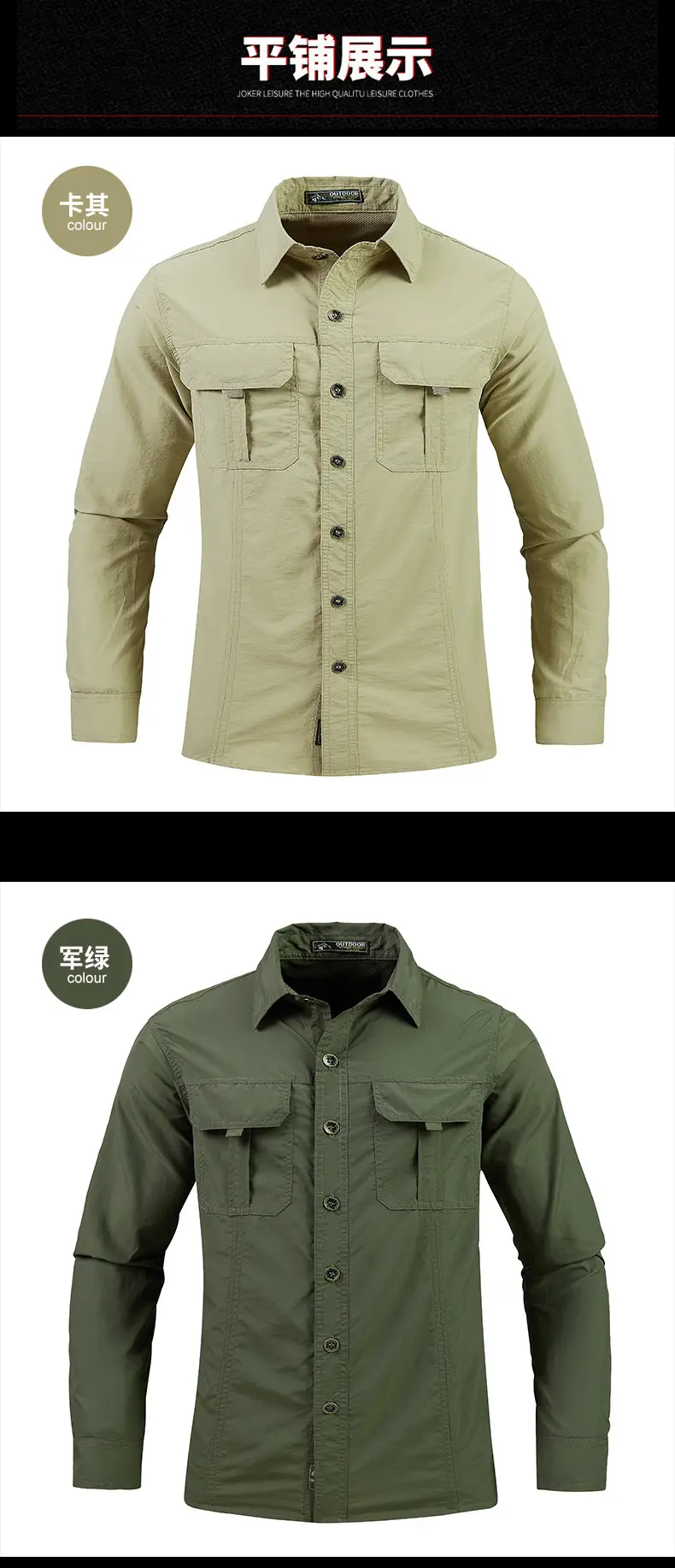 Men's Blue Long Sleeve Button-Up Shirt Spring Summer — feature 8