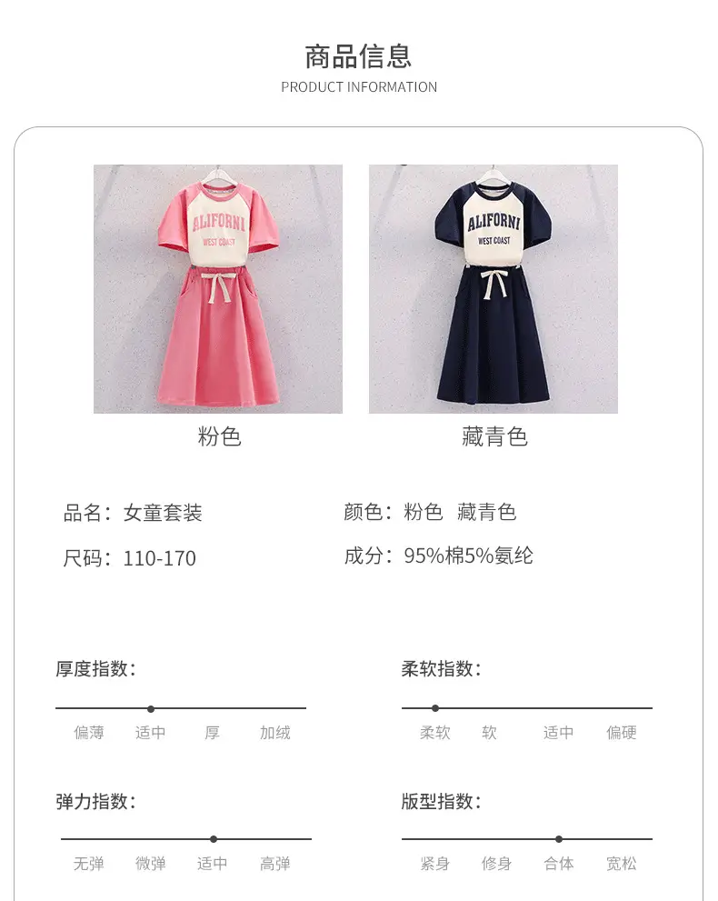 Girls' Pink Bow Skirt Set Summer Wear — feature 5