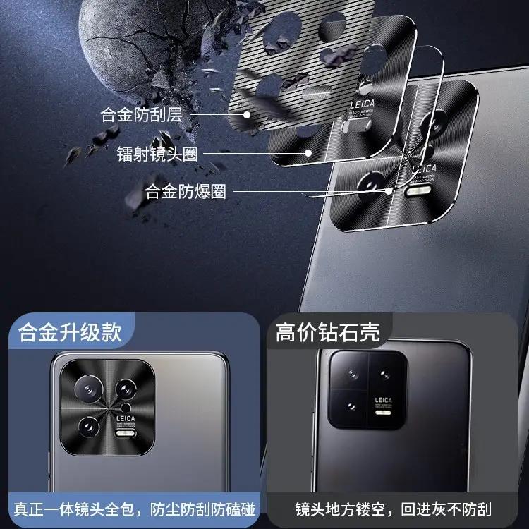Xiaomi 13 Pro Electroplated Anti-drop Case