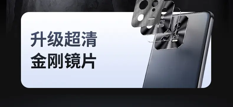 Xiaomi 13 Pro Electroplated Anti-drop Case — feature 2