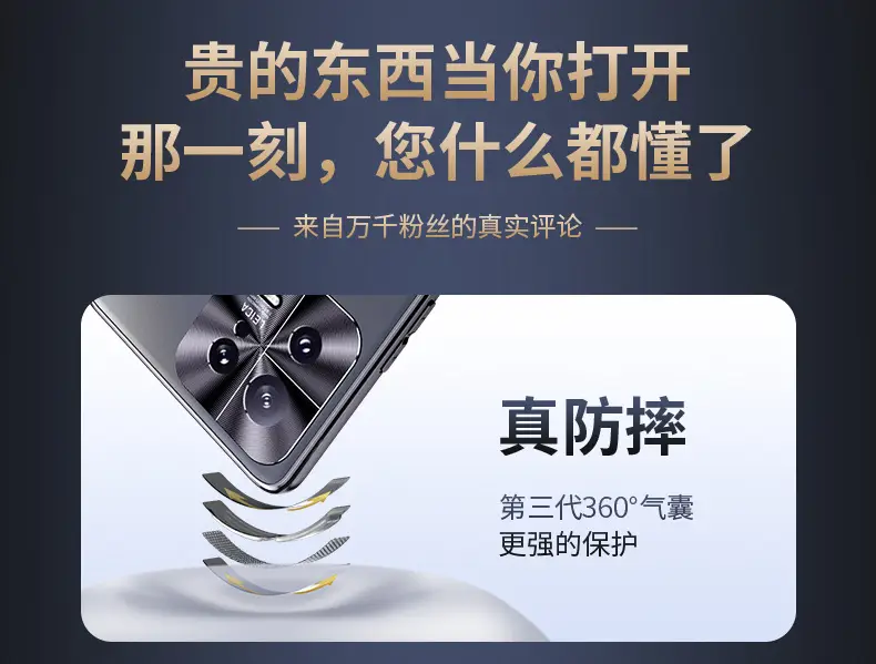 Xiaomi 13 Pro Electroplated Anti-drop Case — feature 7