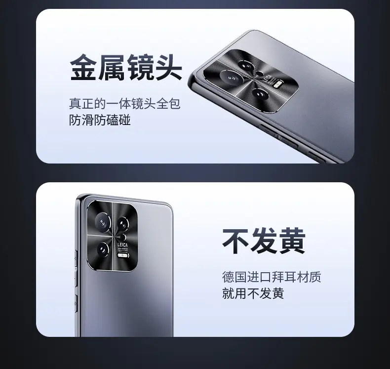 Xiaomi 13 Pro Electroplated Anti-drop Case — feature 8