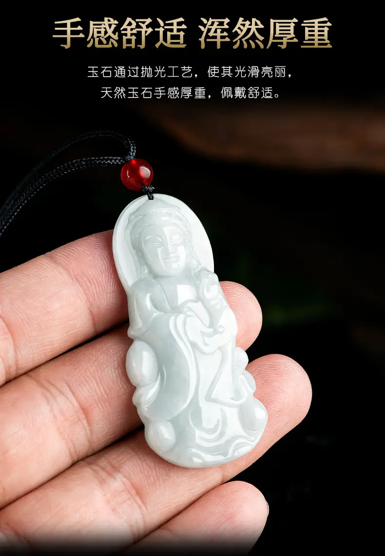 Natural Burma Jade Guanyin Pendant with Red Chain — feature 10