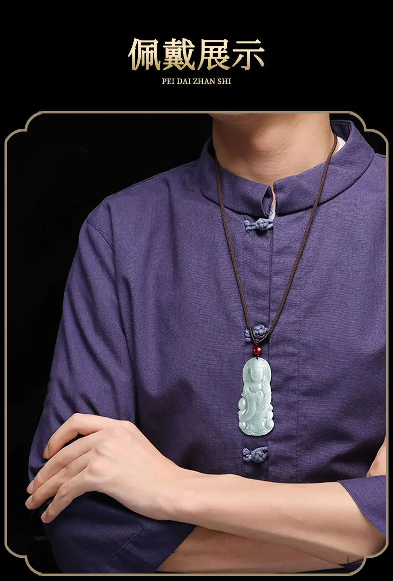 Natural Burma Jade Guanyin Pendant with Red Chain — feature 7