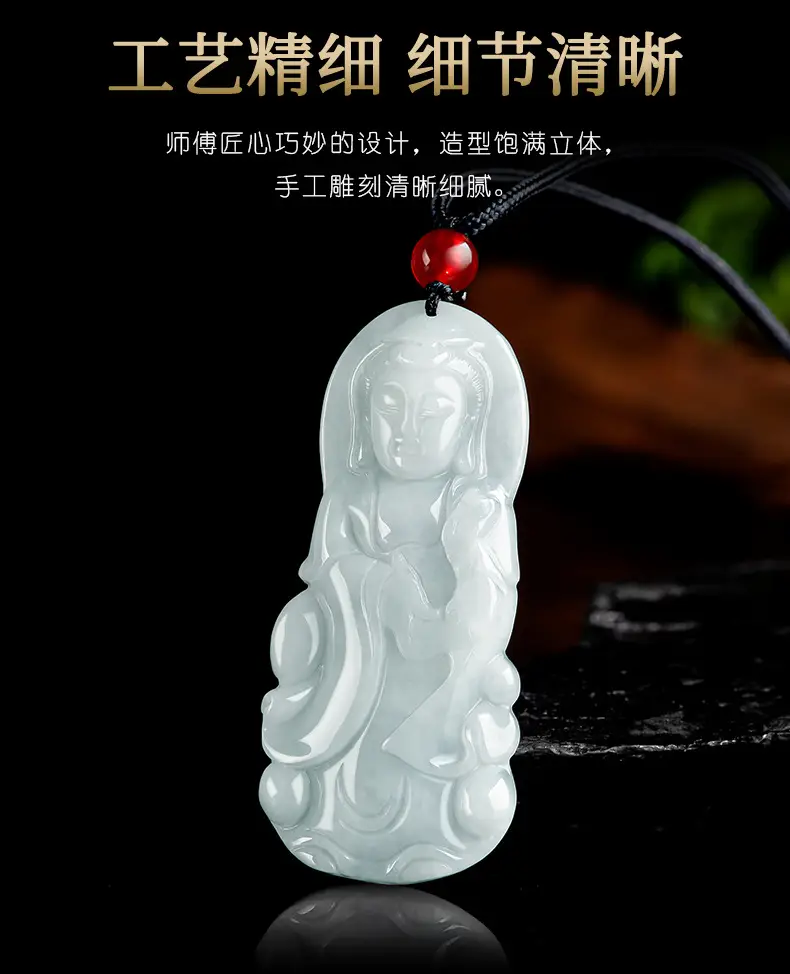 Natural Burma Jade Guanyin Pendant with Red Chain — feature 8