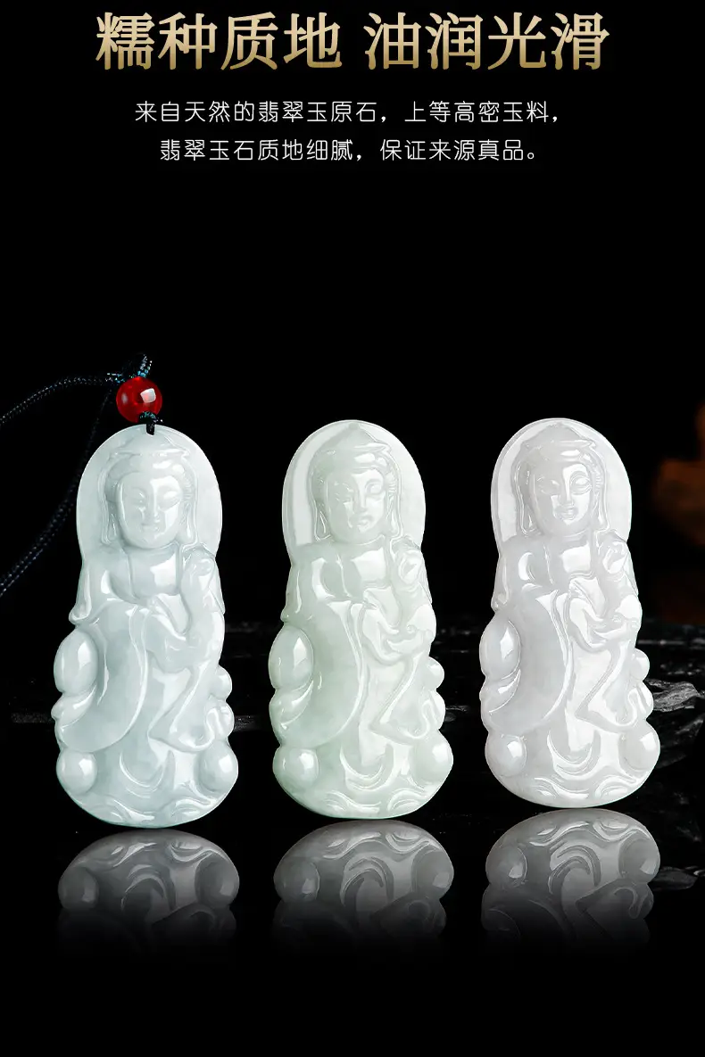 Natural Burma Jade Guanyin Pendant with Red Chain — feature 9