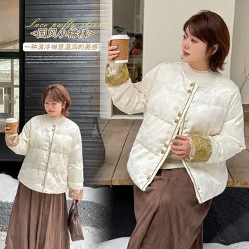 Light French Blouse Large Size Women's Chiffon Shawl — feature 7