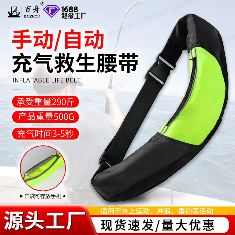 Automatic Inflatable Belt Large Floating Strength Expandable Life Buoy Adult Inflatable Life Jacket Lifesaving Waist Swimming Ring - Image 2