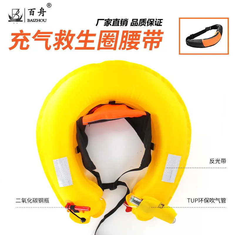 Automatic Inflatable Belt Large Floating Strength Expandable Life Buoy Adult Inflatable Life Jacket Lifesaving Waist Swimming Ring - Image 3