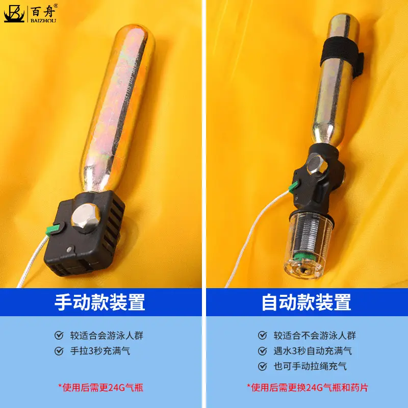 Automatic Inflatable Belt Large Floating Strength Expandable Life Buoy Adult Inflatable Life Jacket Lifesaving Waist Swimming Ring - Image 4