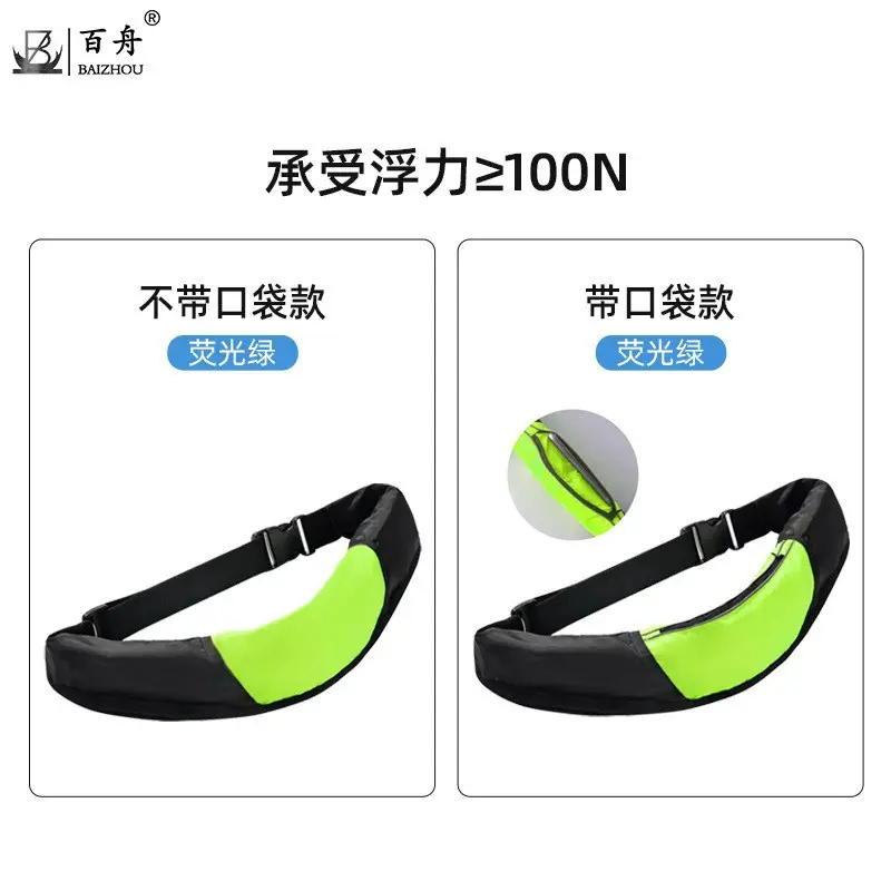 Automatic Inflatable Belt Large Floating Strength Expandable Life Buoy Adult Inflatable Life Jacket Lifesaving Waist Swimming Ring - Image 5