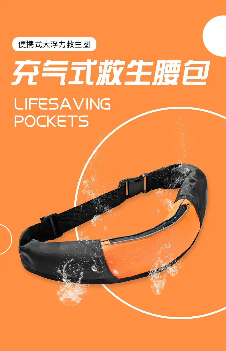 Automatic Inflatable Belt Large Floating Strength Expandable Life Buoy Adult Inflatable Life Jacket Lifesaving Waist Swimming Ring โ feature 1
