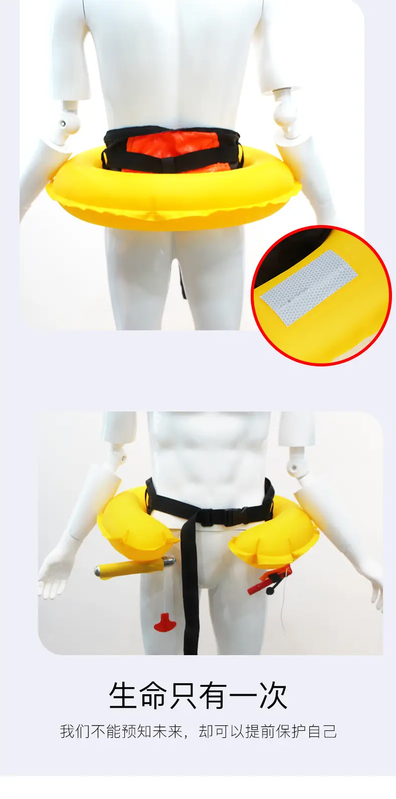 Automatic Inflatable Belt Large Floating Strength Expandable Life Buoy Adult Inflatable Life Jacket Lifesaving Waist Swimming Ring โ feature 2