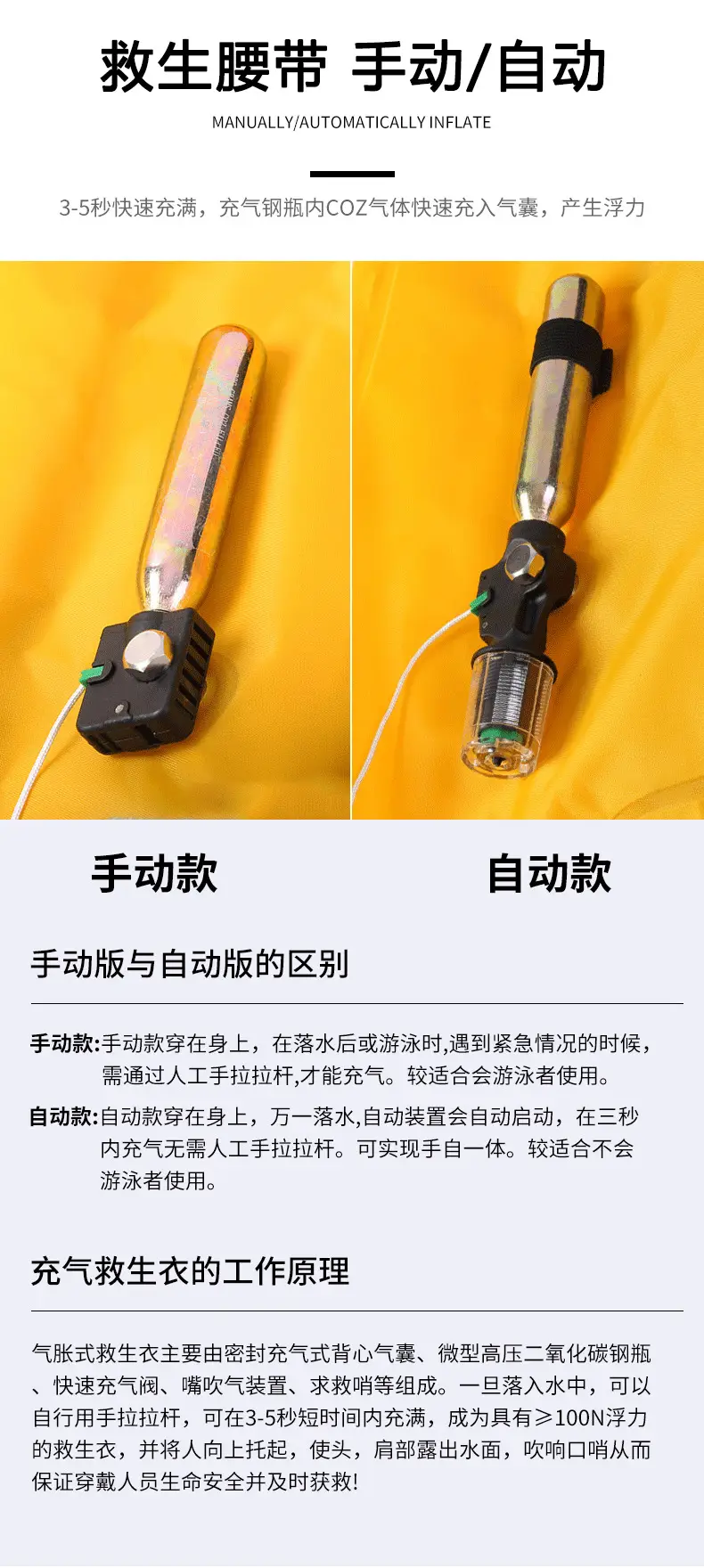 Automatic Inflatable Belt Large Floating Strength Expandable Life Buoy Adult Inflatable Life Jacket Lifesaving Waist Swimming Ring โ feature 3
