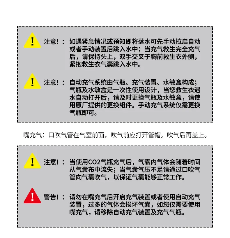 Automatic Inflatable Belt Large Floating Strength Expandable Life Buoy Adult Inflatable Life Jacket Lifesaving Waist Swimming Ring โ feature 4