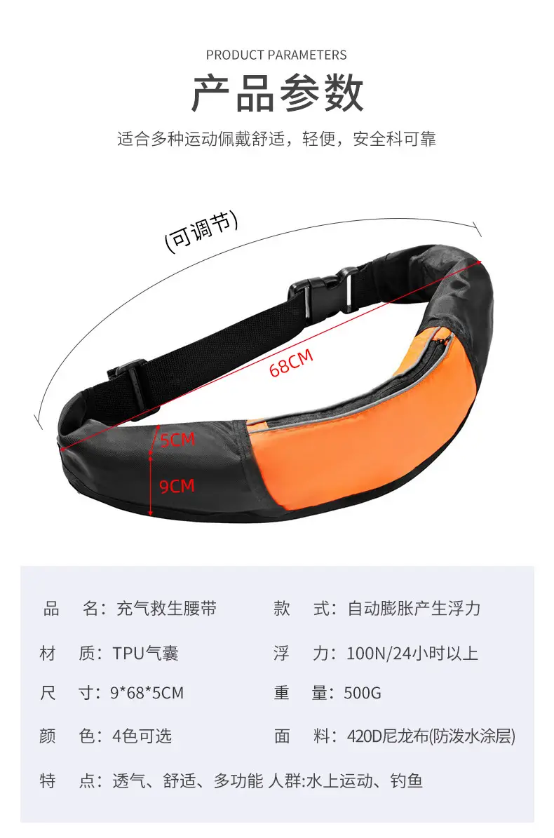 Automatic Inflatable Belt Large Floating Strength Expandable Life Buoy Adult Inflatable Life Jacket Lifesaving Waist Swimming Ring โ feature 6