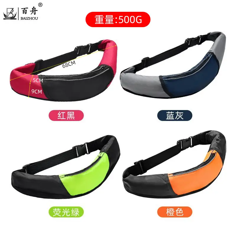 Automatic Inflatable Belt Large Floating Strength Expandable Life Buoy Adult Inflatable Life Jacket Lifesaving Waist Swimming Ring โ feature 9