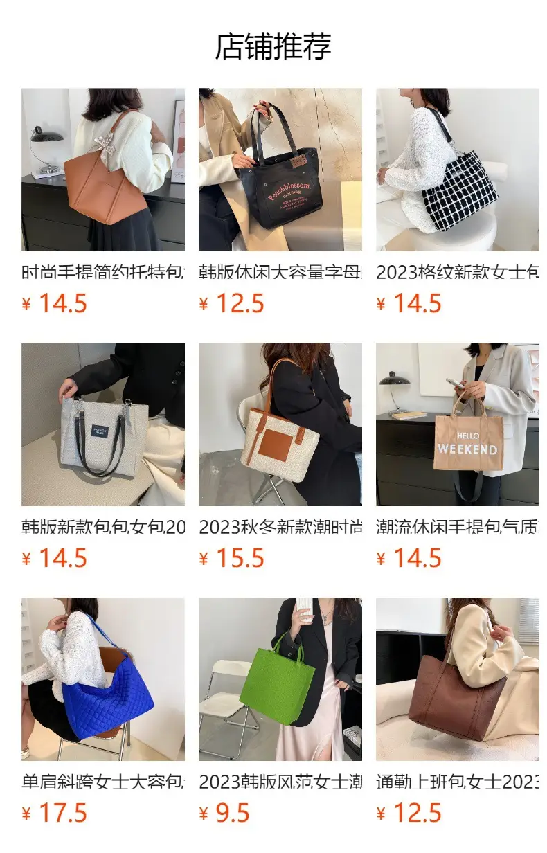 Ethnic Patterned Underarm Tote Bag Women 2025 — feature 1