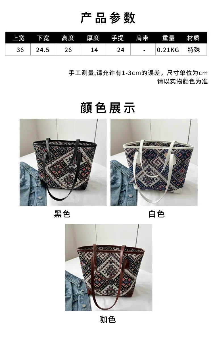 Ethnic Patterned Underarm Tote Bag Women 2025 — feature 4