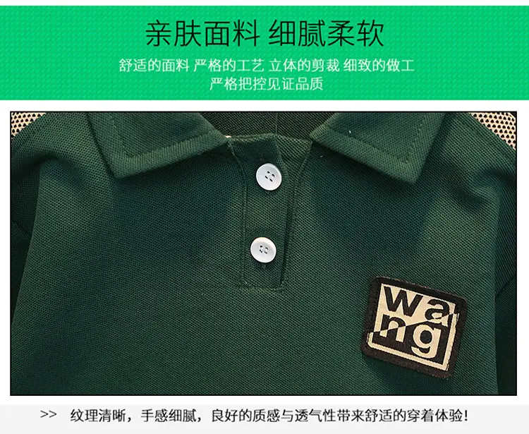 Boys Green Polo Suit 2025 Summer New Kidsren — feature 3