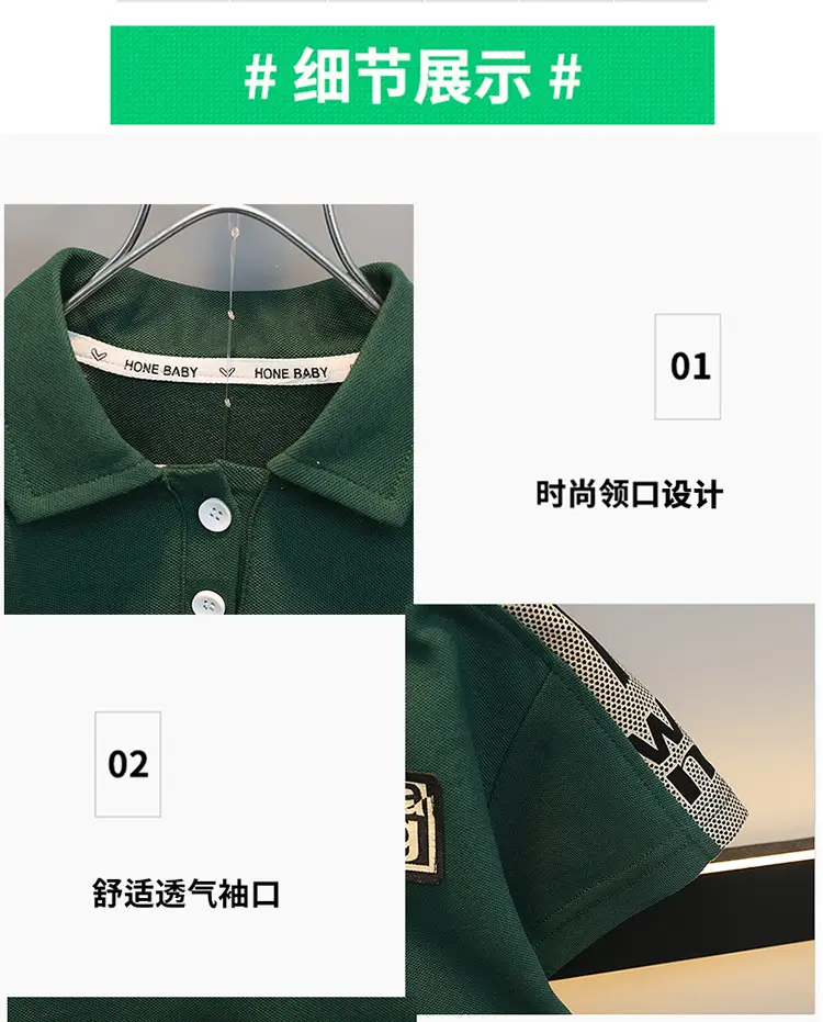 Boys Green Polo Suit 2025 Summer New Kidsren — feature 7