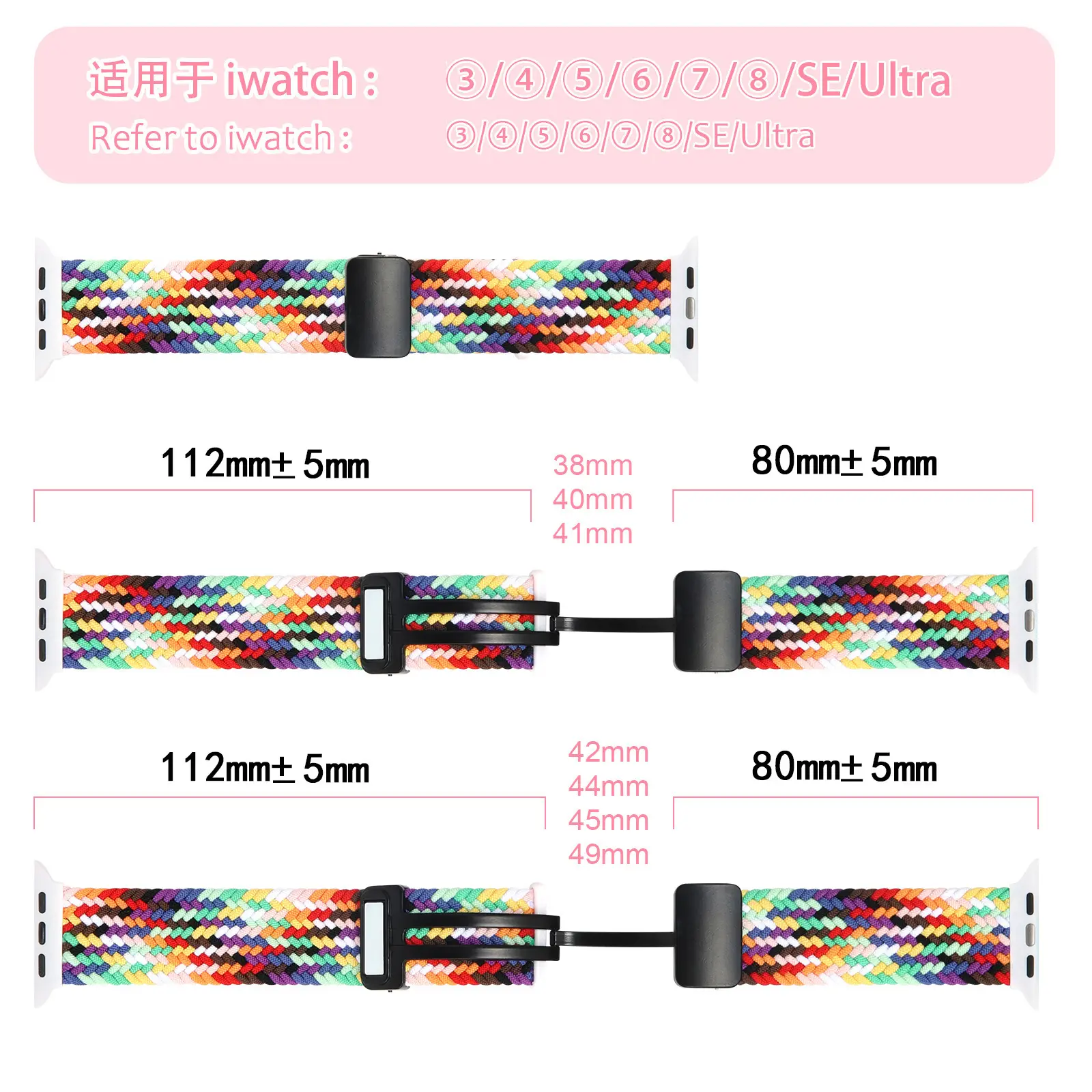 Nylon Woven Watch Strap for Apple Watch 78910 — feature 3
