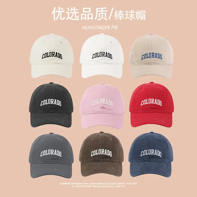 Women's Embroidered Baseball Caps Summer Korean Style