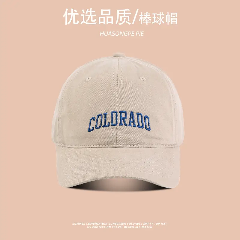 Women's Embroidered Baseball Caps Summer Korean Style — feature 11