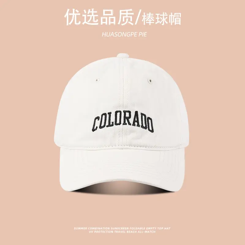Women's Embroidered Baseball Caps Summer Korean Style — feature 14