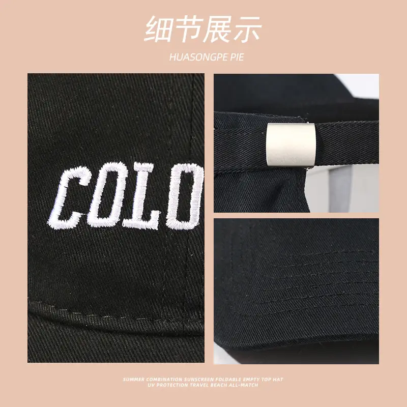 Women's Embroidered Baseball Caps Summer Korean Style — feature 15