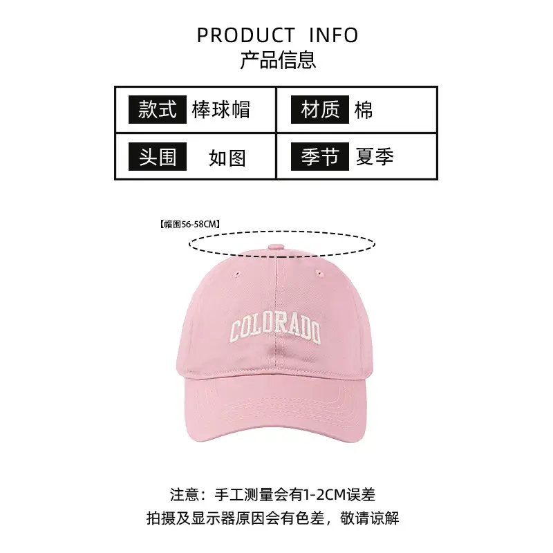 Women's Embroidered Baseball Caps Summer Korean Style — feature 4
