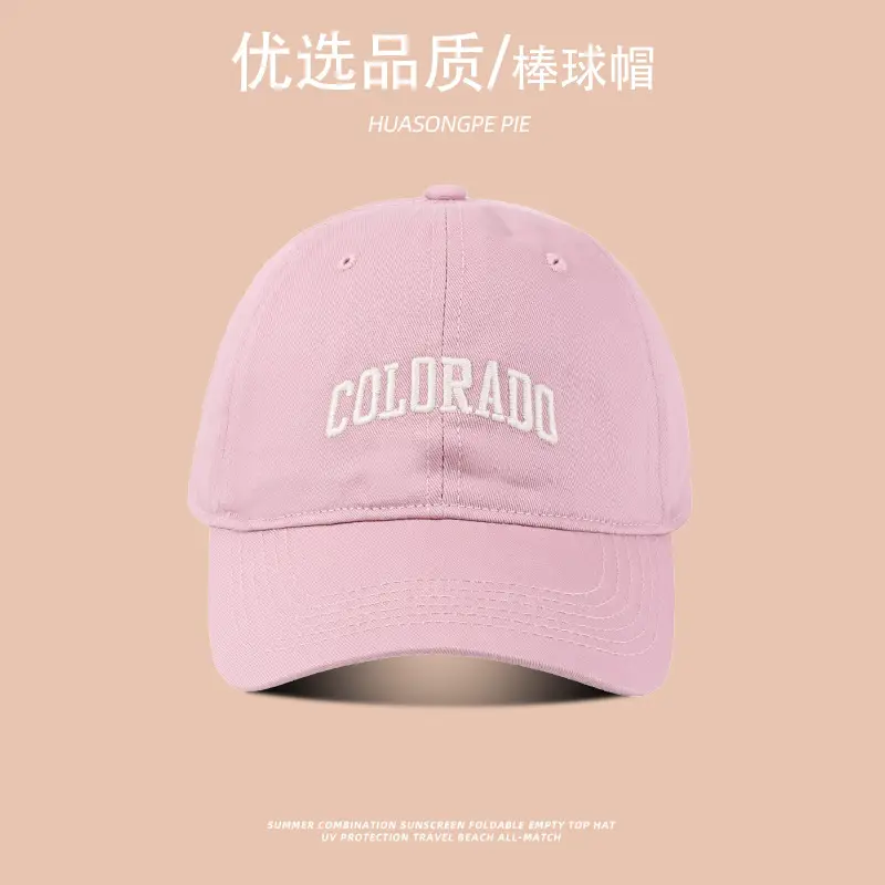 Women's Embroidered Baseball Caps Summer Korean Style — feature 7