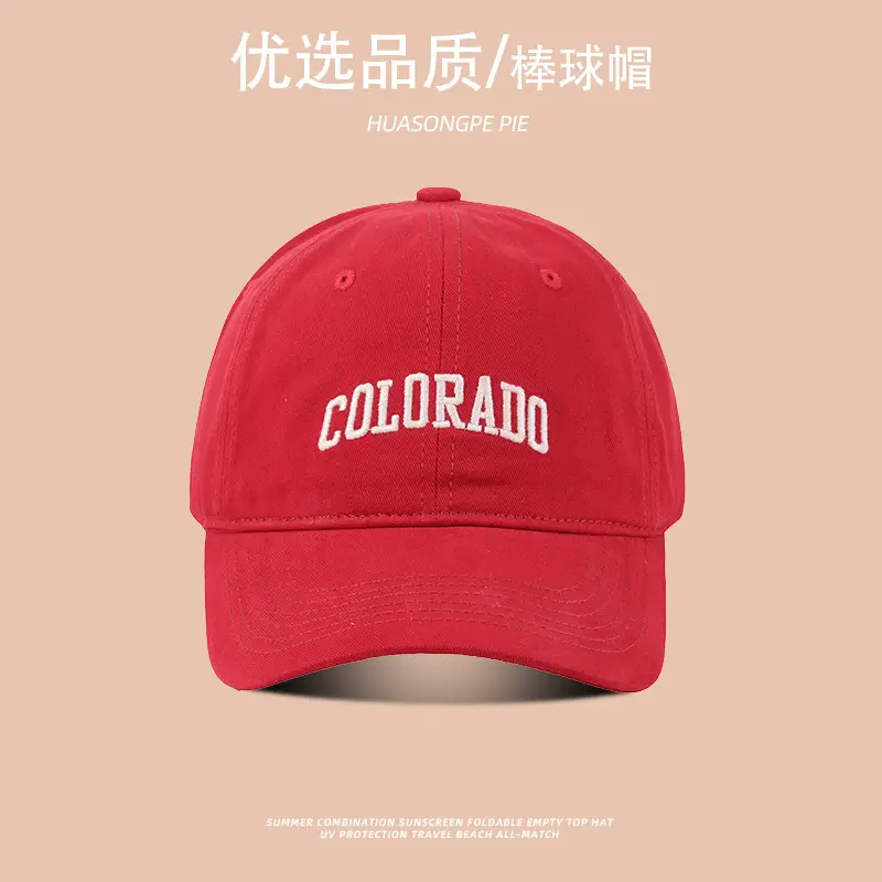 Women's Embroidered Baseball Caps Summer Korean Style — feature 8